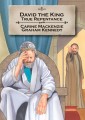 David The King: True Repentance 