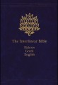 Interlinear Bible (Hebrew, Greek, English) in 1 volume